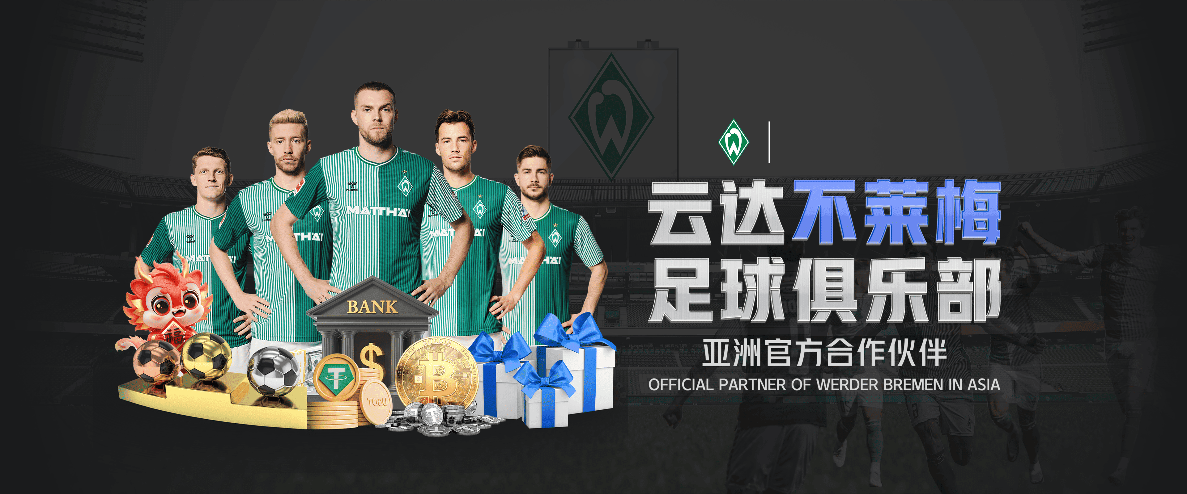 TIANBO-天博-天博體育-足球五大聯賽來這看